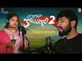 Nee Bagune Korukunna Gani Part 02 Love Failure Song Studio Version Hanumanth Yadav Tony Kick