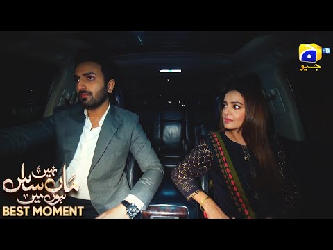 Maa Nahi Saas Hoon Main Episode 28 | 𝐁𝐞𝐬𝐭 𝐌𝐨𝐦𝐞𝐧𝐭 𝟎𝟐 | Hammad Shoaib - Sumbul Iqbal | Har Pal Geo