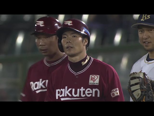 【4回表】逆方向へ!! イーグルス・島内のタイムリーで先制!! 2018/9/6 Bs-E