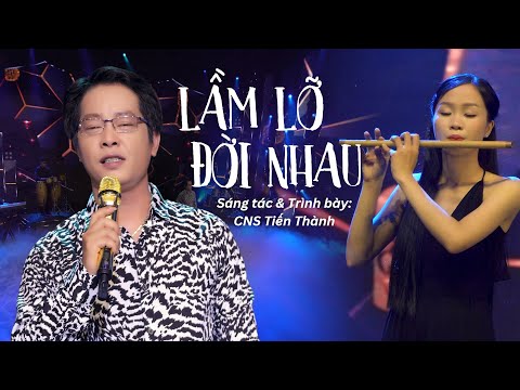 Lầm lỡ đời nhau - Tiến Thành