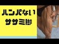 2018年福岡県ボデイビル選手権　新人の部　第5位　岡良太選手　試合前日　インタビュー