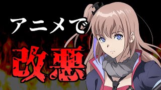 【ドルフロ】AR15の『アレ』がアニメで削除されて話題に【ゆっくり】