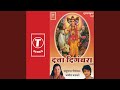 Om Shri Gurdev Dutt