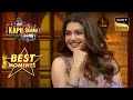 Bhagyashree को Salman Khan से भी ज्यादा है किसका Craze The Kap