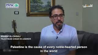 Palestinian singer in Lebanon on PA TV