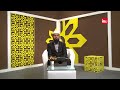 Biwi Par Zulm Karne Se Bacho By Adv Faiz Syed