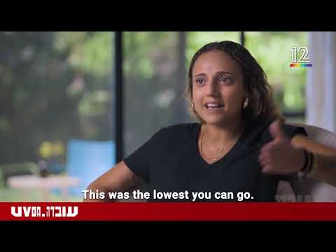 רומי גונן שיתפה עדות עוצמתית ואמיצה