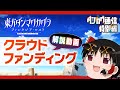 Gameplay video of Touhou Danmaku Kagura: Phantasia Lost  PC