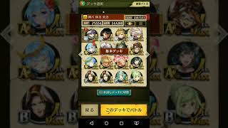 「逆転オセロニア」#4 新しいデッキを使っていきます