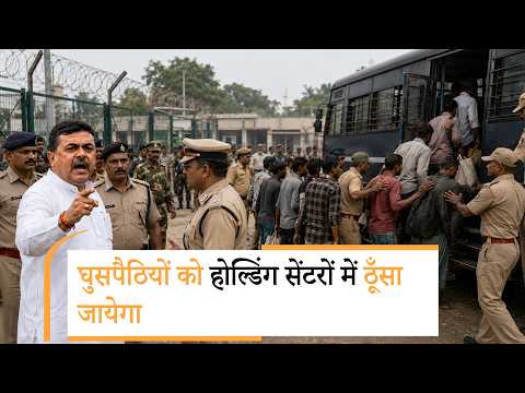 Holding Centres हर जिले में बनवा रही Suvendu सरकार, Rohingya, Bangladeshi Infiltrators को रखा जाएगा