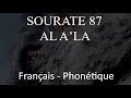 APPRENDRE SOURATE AL A'LA 87 - PHONETIQUE FRANCAIS ARABE - MISHARY ALAFASY