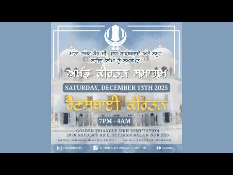 LIVE: Kitchener Raensabayee Keertan Smaagam - Dec. 2025 (AKJ.Org)