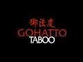 Gohatto OST 01 Opening Theme
