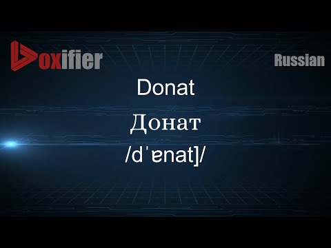 How to Pronounce Donat (Донат) in Russian - Voxifier.com