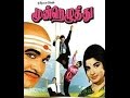 Jayalalitha In-Moondrezhuthu-மூன்றெழுத்து-Nagesh,Sheela,Mega Hit Tamil Full H D Movie