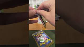 R.I.P or drip? #collectiblecards #pokemon #pokemoncards #pokemonchannel #pokemontcg #pokemontrading