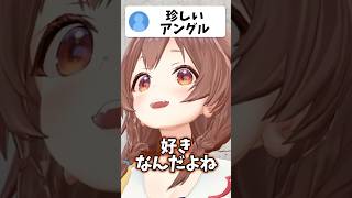 モチモチほっぺここぉねが可愛すぎる…！！【ホロライブ/ホロライブ切り抜き/戌神ころね】#shorts #short #hololive #vtuber #切り抜き