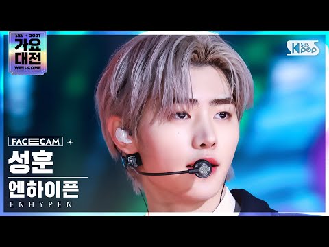Sunghoon - Tamed-Dashed - Gayo Daejeon 2021 SBS Gayo Daejeon