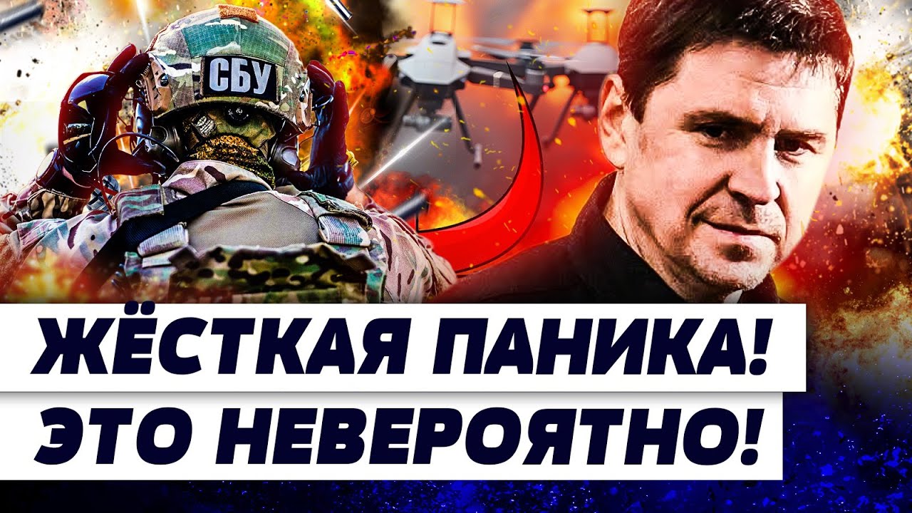 ⚡️ПРЯМО СЕЙЧАС! ЭТА ОПЕРАЦИЯ СБУ ВЗОРВАЛА РФ! В КОТЛЕ?! ВСЯ ПРАВДА ПРО ПОКРОВ