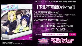 キヨ イナズマ イレブン أغاني Mp3 مجانا