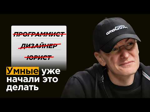 Токовинин: ИИ уже меняет мир. Как не вылететь и остаться нужным