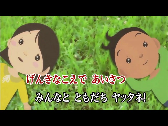 しまじろう げんきに あいさつ 歌詞 動画視聴 歌ネット しまじろう げんきに あいさつ 歌詞 動画視聴 歌ネット