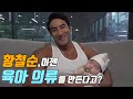 [육아V-로그] 아 맞다! 나 아빠였지?