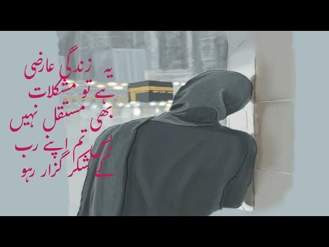 zindagi quotes! zindagi islamic quotes!best collection quotes