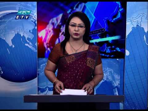 11 PM News || রাত ১১টার সংবাদ || 15 March 2021 || ETV News