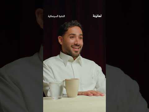 Yemeni Windows Media