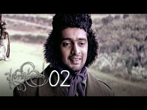 Ahi Pillamak Yata | Episode 02 - (2020-05-19) | ITN