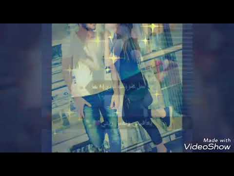 Un chanson de Adel chitoula (Mi amour) avec belle designe اغنية عادل شيتولا(مي آمور) مع تصميم  روعة