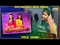 Geethanjali New Serial Title Song RajTv