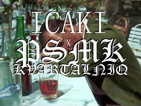 ICAKI X ПСМК - КВАРТАЛНИЯ