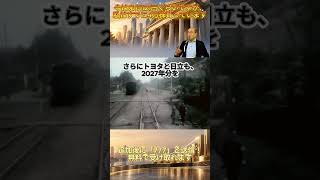 #日本株 #株初心者 #株式投資 #投資の勉強 #資産運用 #お金の勉強 #資産形成 #配当金活 #株主優待 #長期投資 #日本株投資 #youtubeshorts