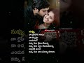 నువ్వు నా అదృష్టం You Are My Luck Telugu Love Quotes Love Words Shorts