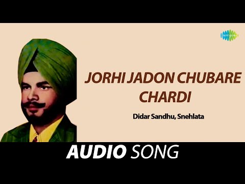 Jorhi Jadon Chubare Chardi — watch video
