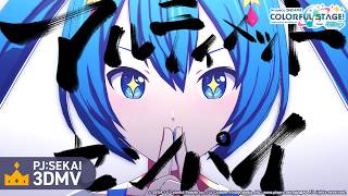 Cover art for Ultimate senpai