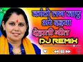 Dj Remix Langruriya Kanto lag Jaye are daiya (Hard_Dholki) Usha Shastri new Dj Sukhveer Raj mainpuri