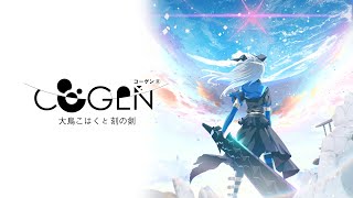 COGEN: Sword of Rewind (English) video 1
