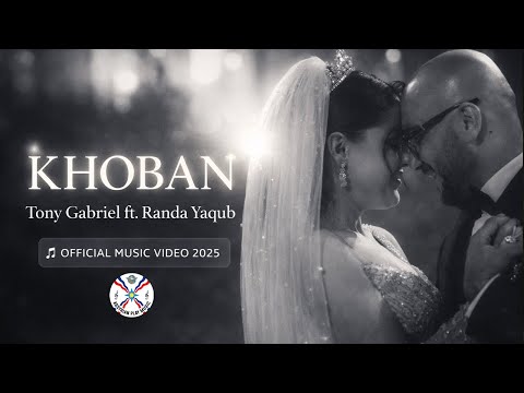 Tony Gabriel Ft. Randa Yaqoub | Khoban [Official Music Video 2025] #assyrian