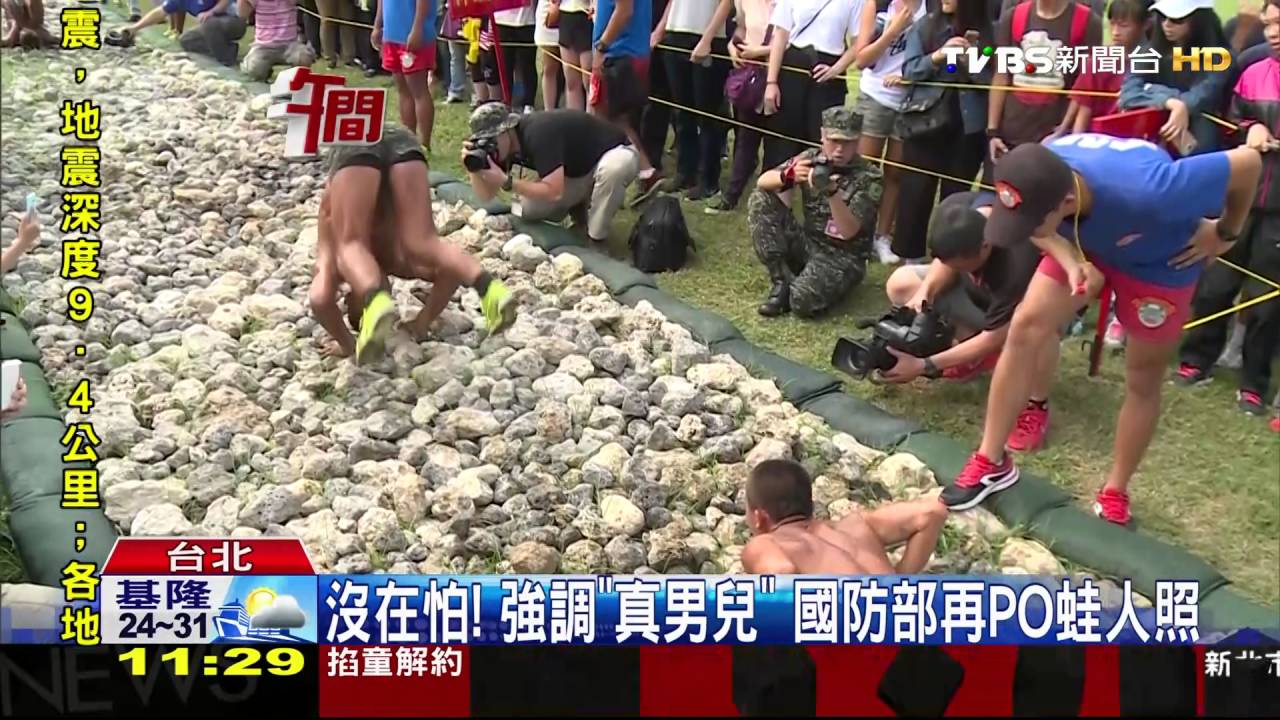 沒在怕！強調「真男兒」　國防部再po蛙人照
