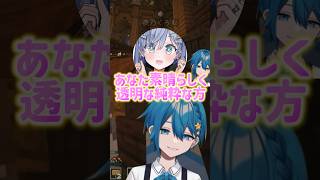 くろむちゃんの言葉選びが素敵すぎて毎度泣かされる、、【ストリヌ】#ストリヌ #stprclip #ちぐさくん #夜乃くろむ