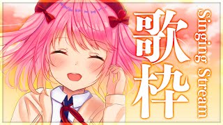 【歌枠】たくさん歌うよ～！！！！Singing ！【#苺咲べりぃ/Vtuber】 -  Singing Stream