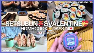 Setsubun👹& Valentine's Day💝in🇯🇵|節分👹大好き🇺🇸夫のために今年も巻き寿司作る🇯🇵妻|I made Sushi roll🍣 for my🇺🇸husband
