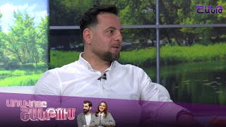 Առավոտը Շանթում/Aravoty Shantum/Գոռ Կարապետյան