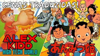 Alex Kidd: High-Tech World e Anmitsu Hime (Filme) - Master System