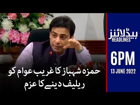 Samaa News Headlines 6pm - 13 June 2022