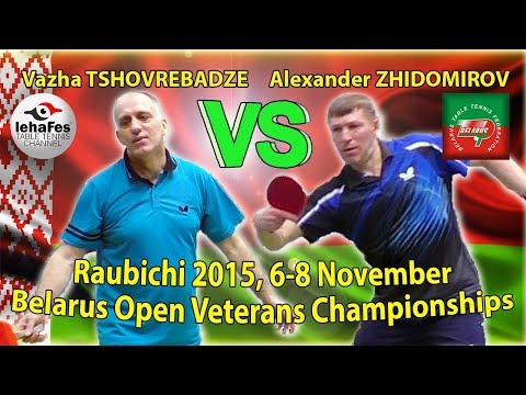 Raubichi Alexander ZHIDOMIROV - Vazha TSHOVREBADZE Table Tennis Настольный теннис