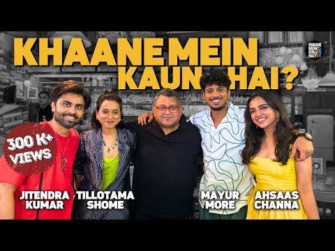 Kota Kachori with Kunal Vijayakar | Jeetu Bhaiya | Ahsaas Channa | @NetflixIndiaOfficial